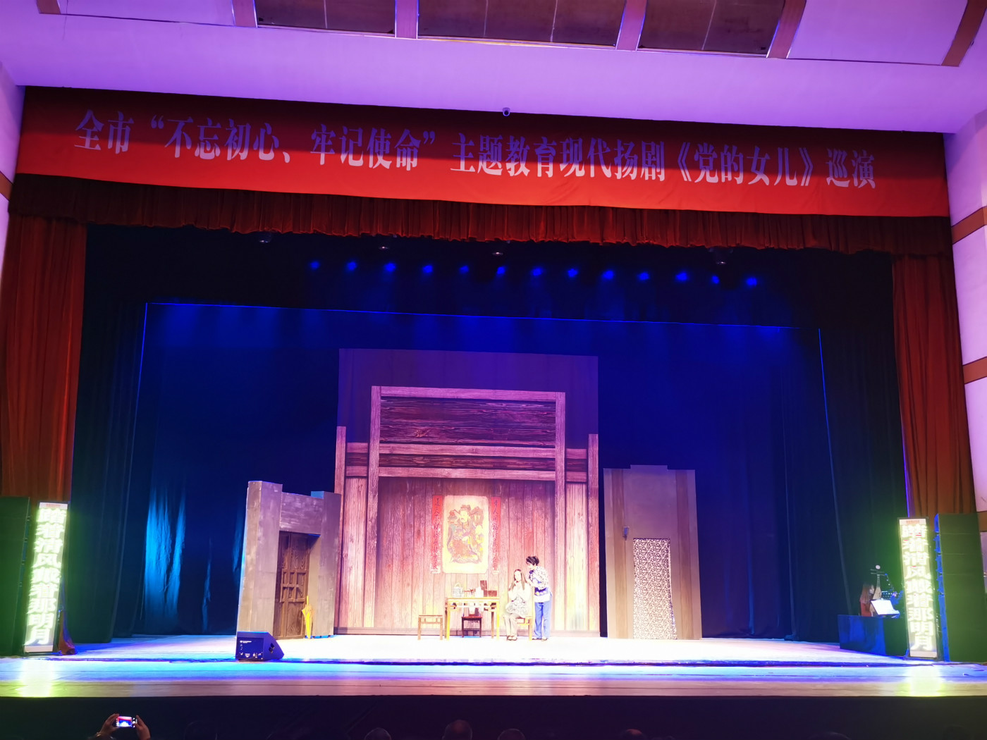 1571313000391736.jpg 扬剧1_meitu_3.jpg