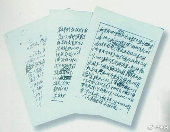 1635299251958118.jpg 10.27.jpg