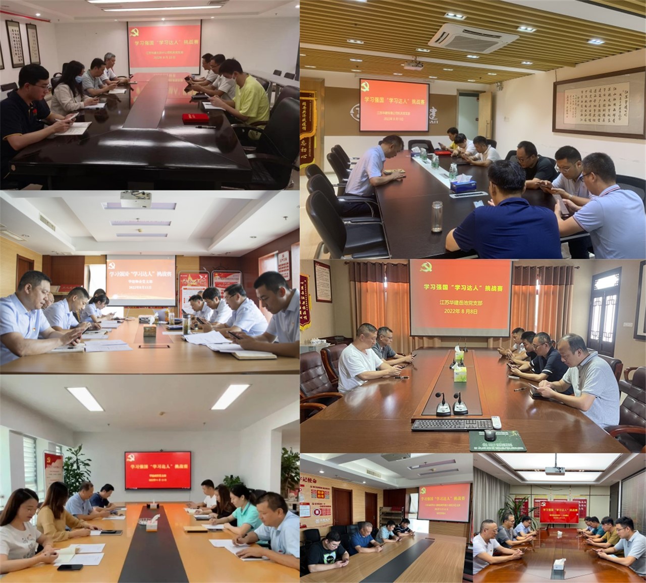 1660640573732106.jpg 2、会场照片_副本_副本.jpg