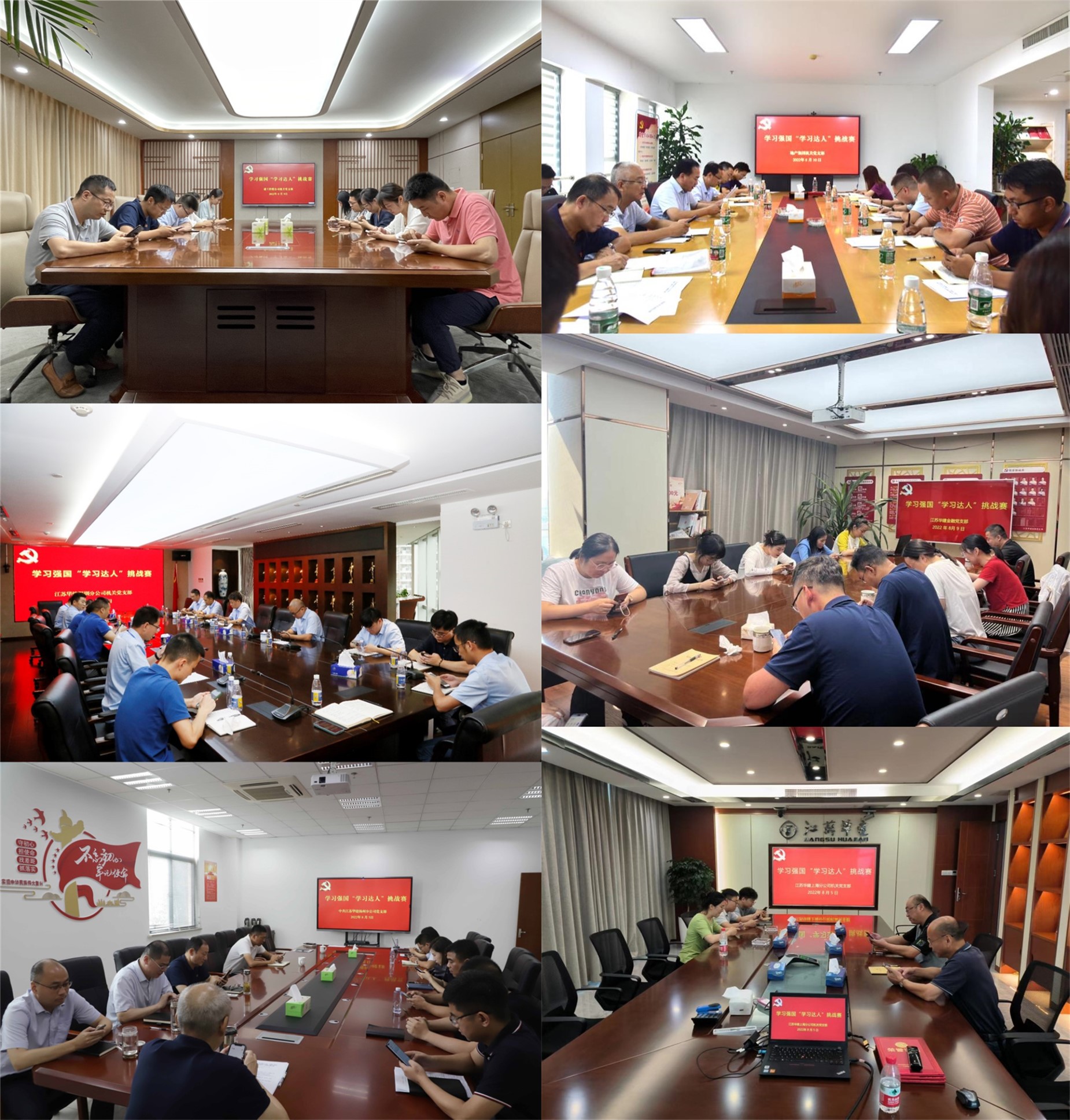 1660640596316173.jpg 1、会场照片_副本_副本.jpg