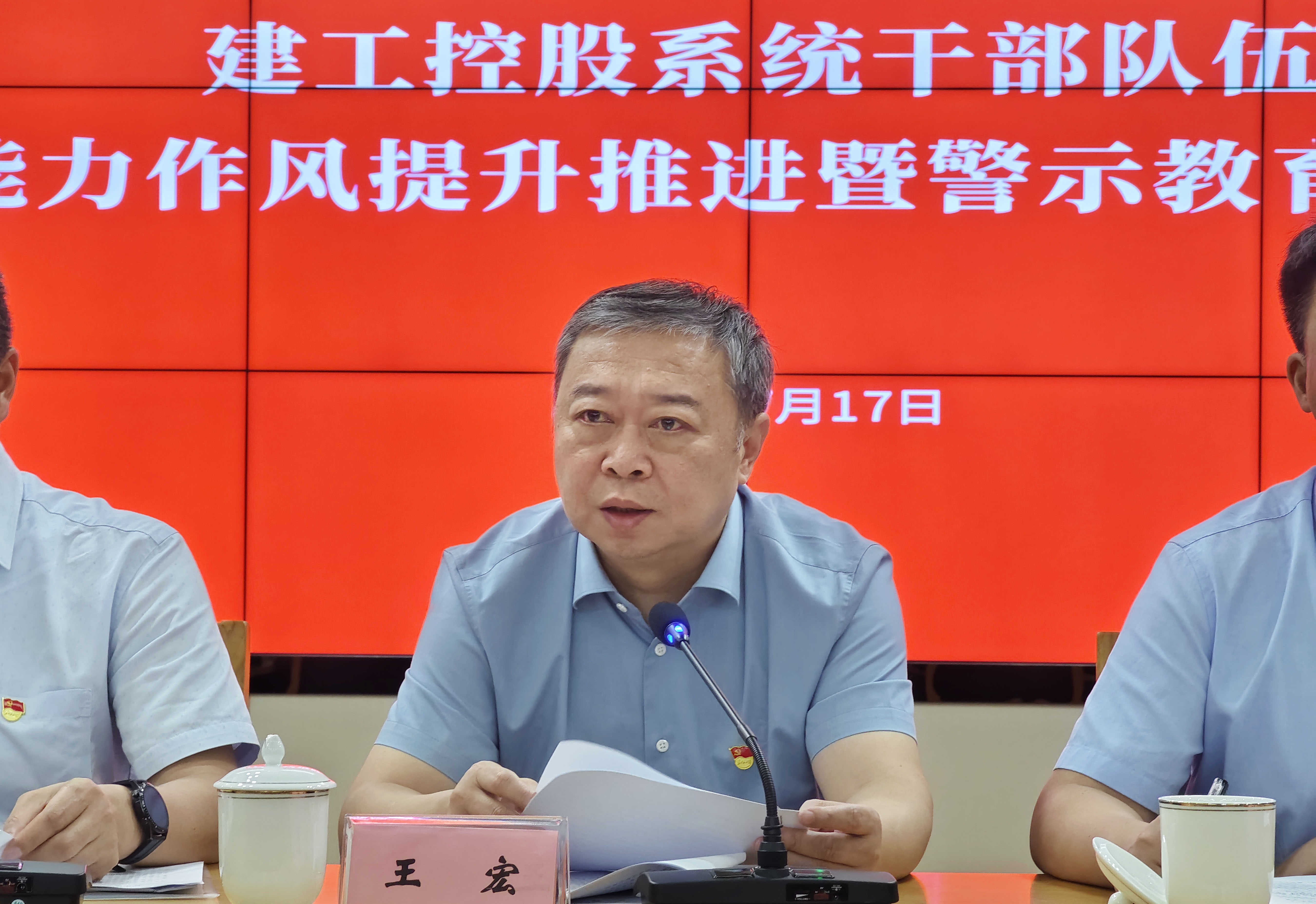 1689672491621567.jpg 董事长.jpg