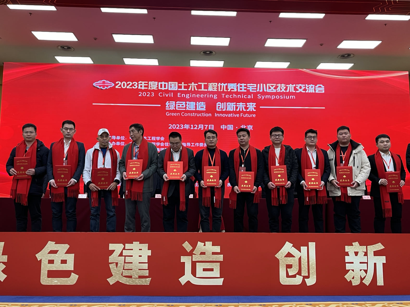 1702027625302998.jpg 詹天佑奖.jpg